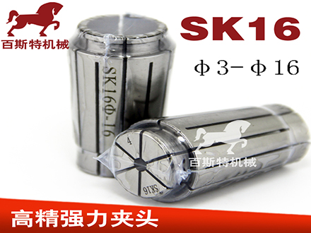 SK16彈(Dàn)簧夾頭